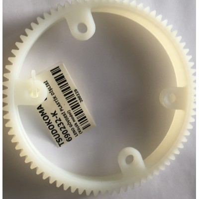 690232-K KÜÇÜK DİŞLİSİ